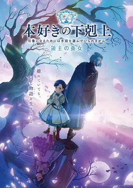 动画《星屑实验室》样本封面