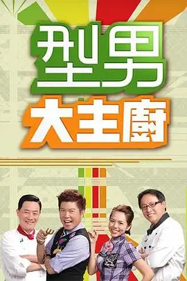 热度口径调整通告的配图