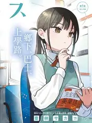 综艺深夜补给线的详情图